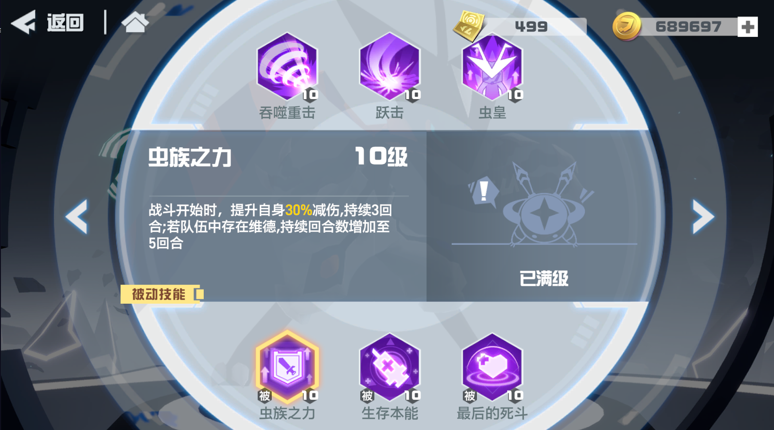 ss宝典旧版本老版本(ss宝典app旧版在线下载)