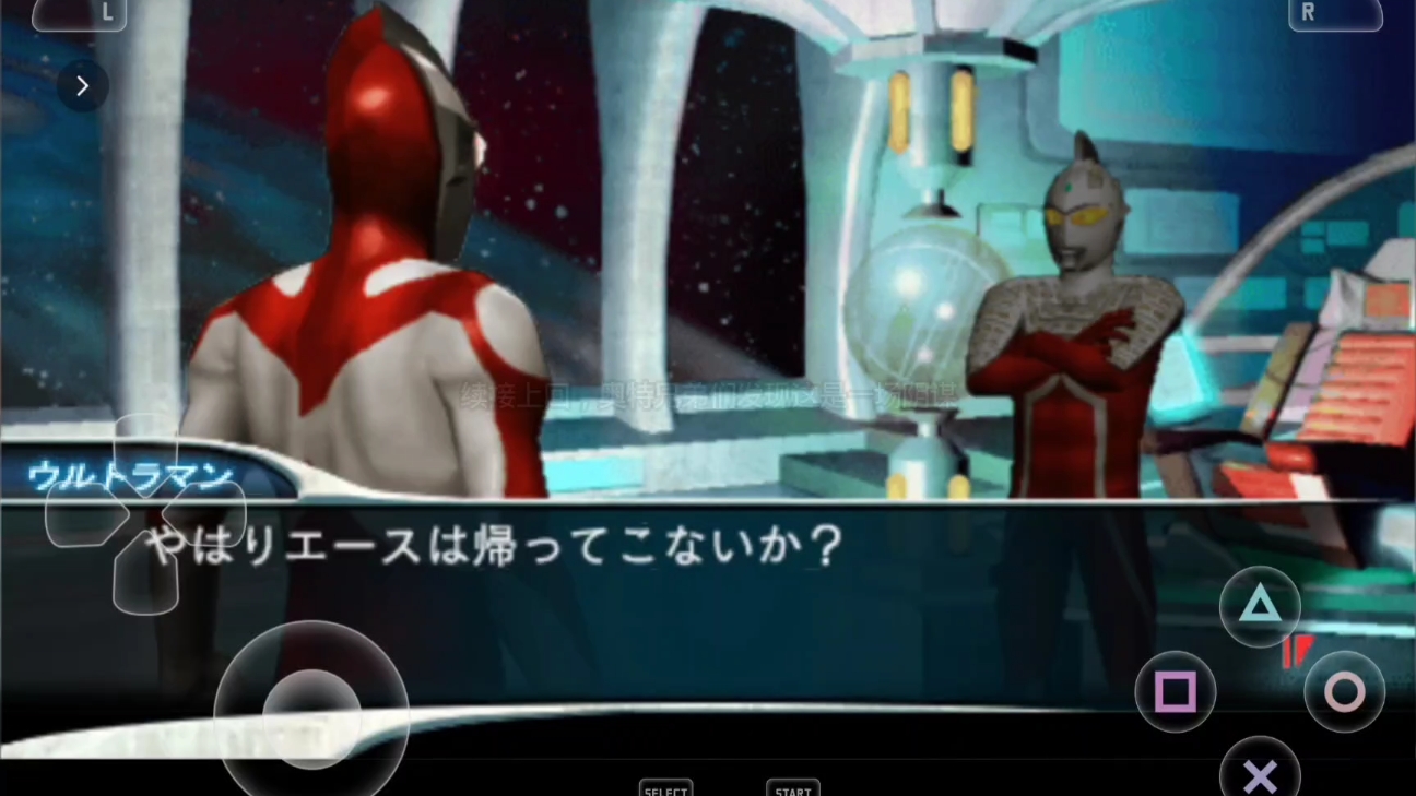 奥特曼格斗0修改版(奥特曼格斗0中文破解)