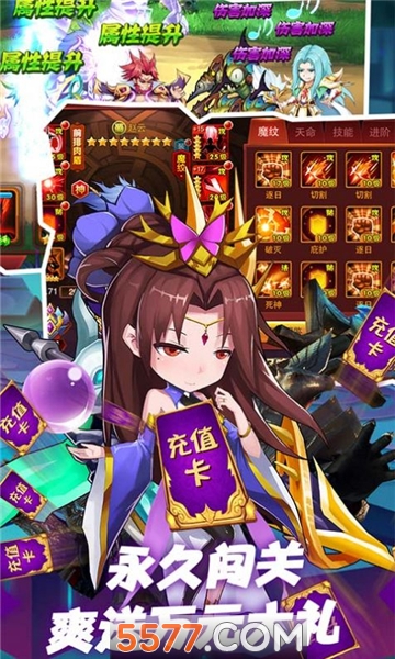 煮酒论三国卡通游戏下载(煮酒论三国破解版不用登录)