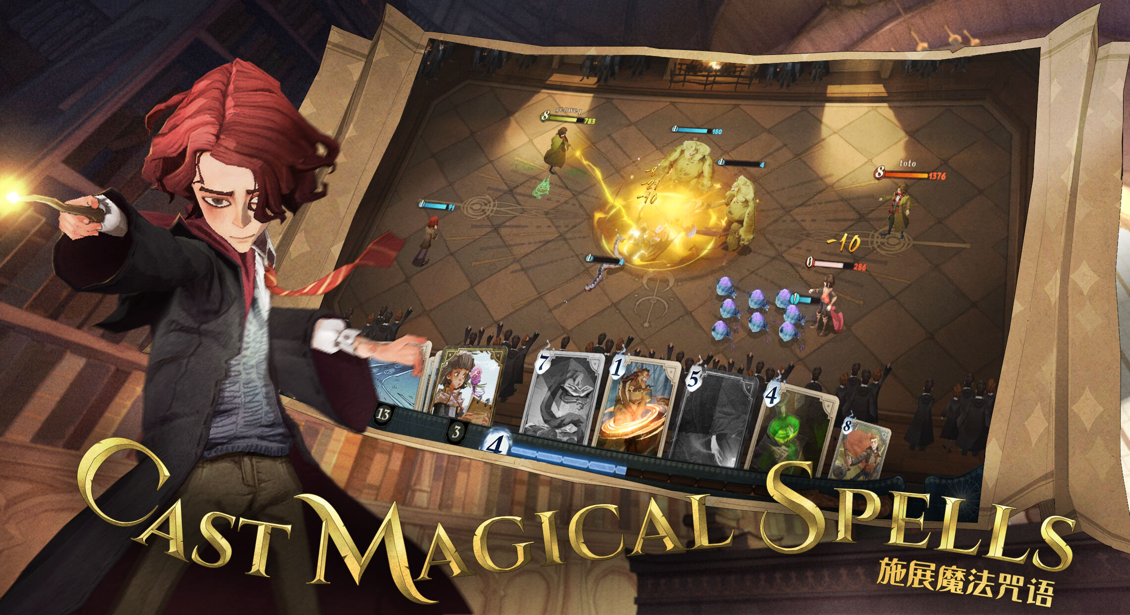 哈利波特手游破解版(哈利波特汉化无限钻石破解版)