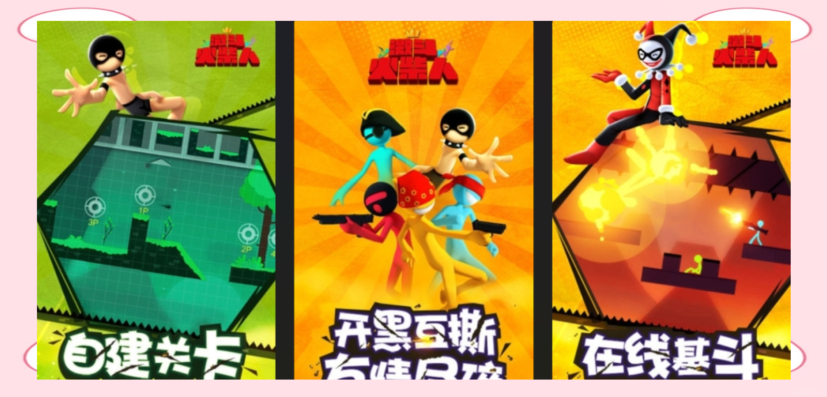 武器打双人火柴人(火柴人双人模式用枪对战)