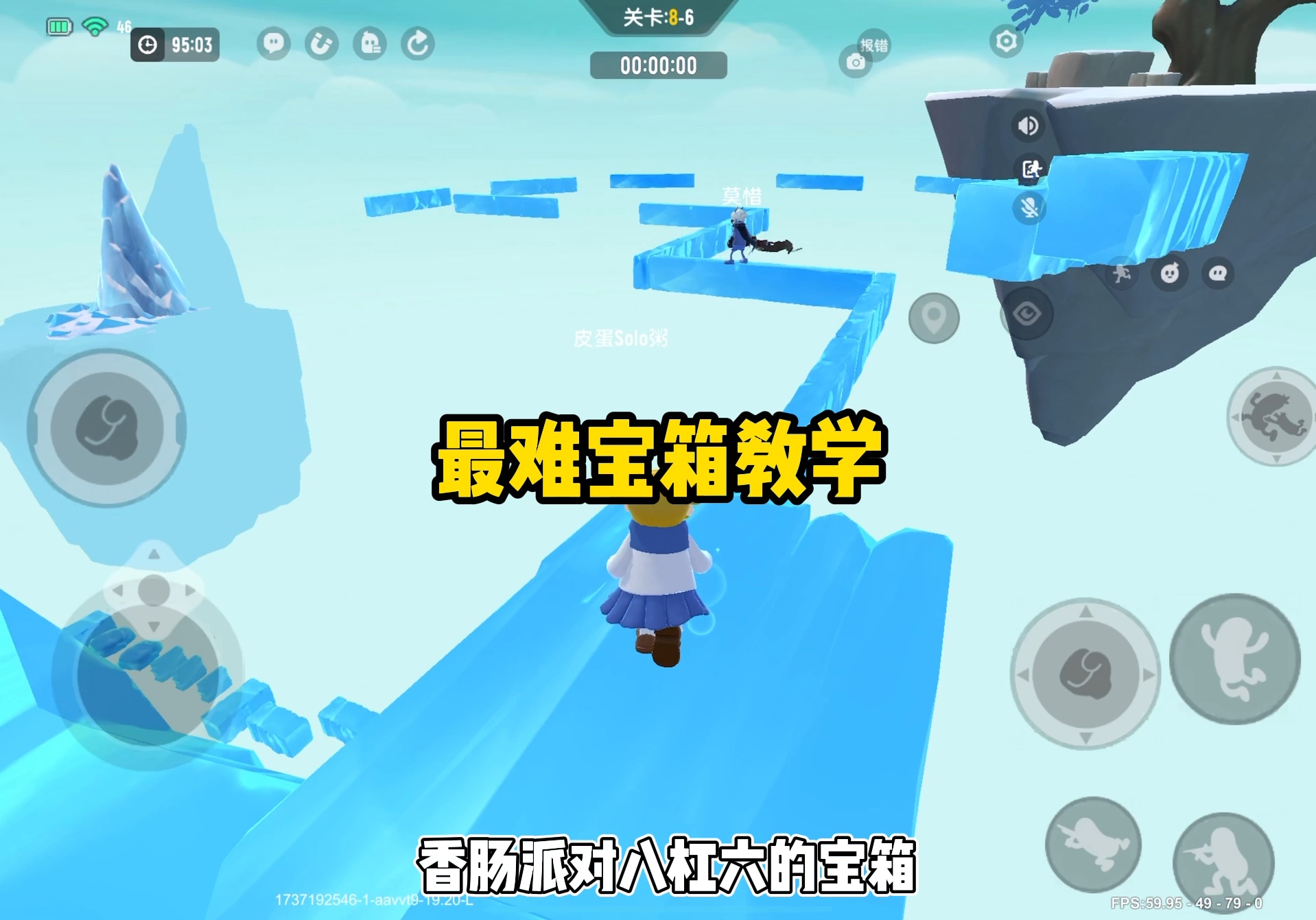 史上最难玩的游戏攻略()