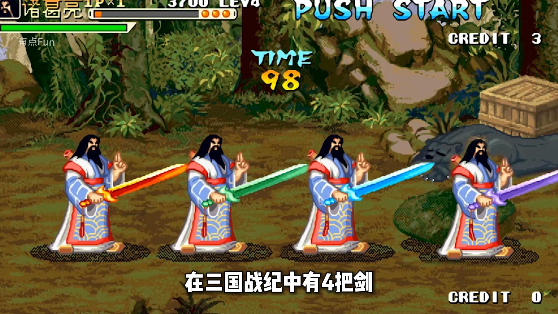 三国战记能量无限气(三国战记能量无限气版怎么选诸葛亮)