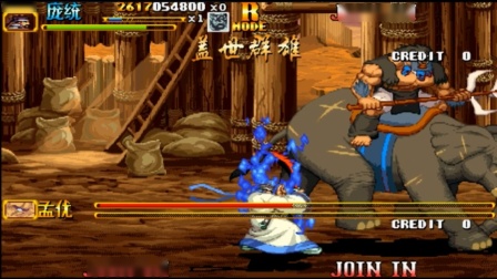 三国战纪街机版无限币(三国战纪街机无限币怎么获得)