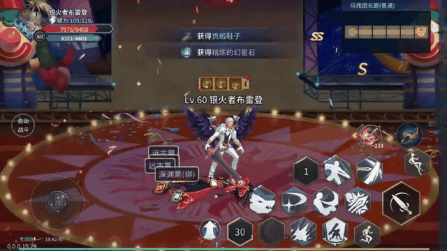 2025年9月 第48页