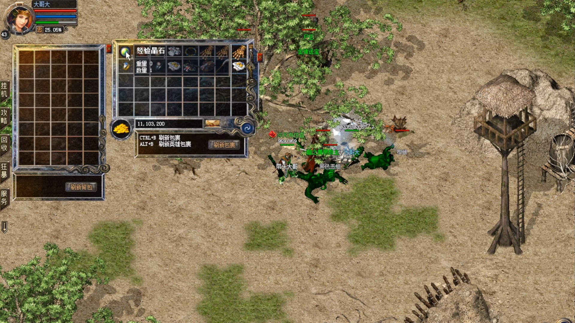 传奇西游10无敌版(传奇西游无敌版orz)