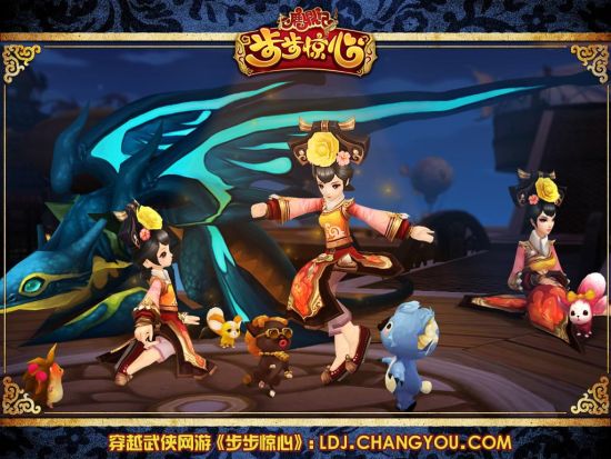 步步惊心游戏破解版(后宫步步惊心游戏破解版)
