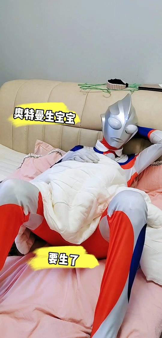 奥特曼小宝宝(奥特曼小宝宝挠痒痒)