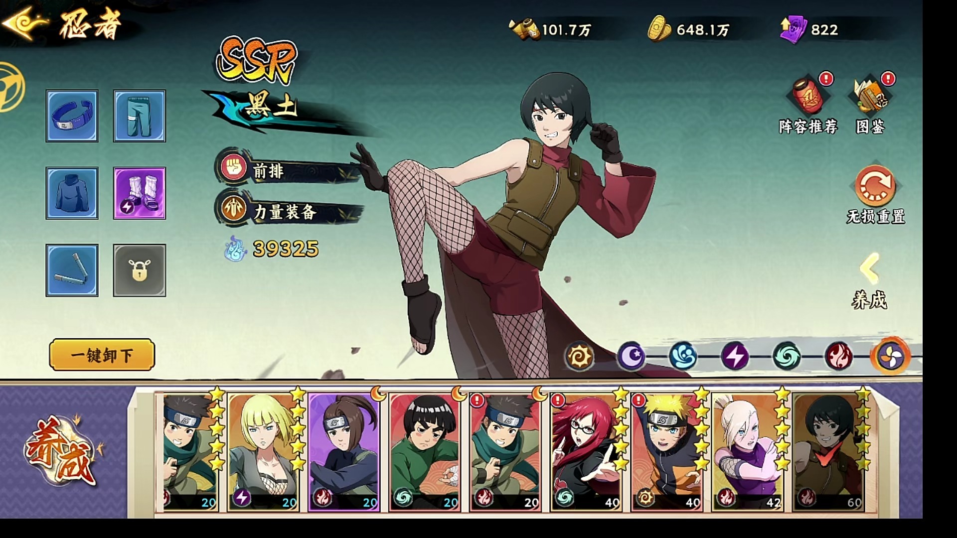 哪里有火影卡牌破解版(哪里有火影卡牌破解版的)