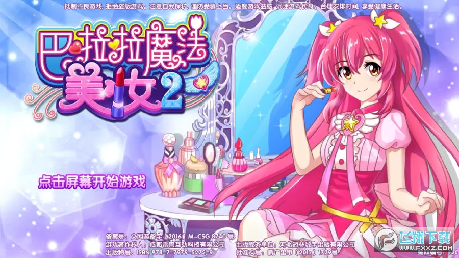 火影联盟2破解版下载(火影忍者online手游破解版)