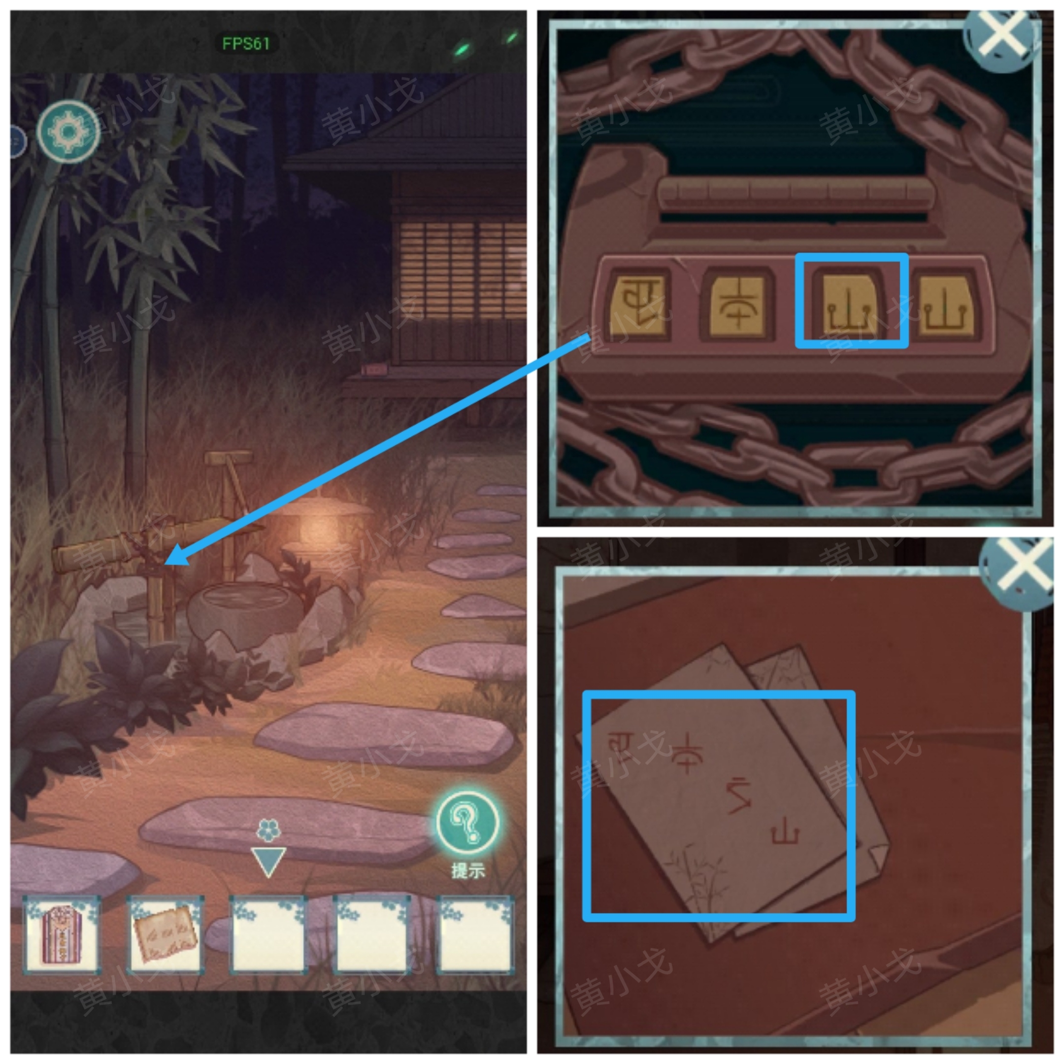 逃脱四道门攻略(100门逃脱挑战4关)