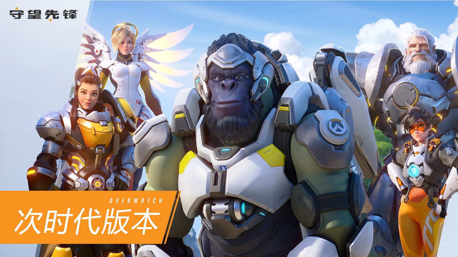 先锋联盟最新版本(先锋联盟有限责任公司)