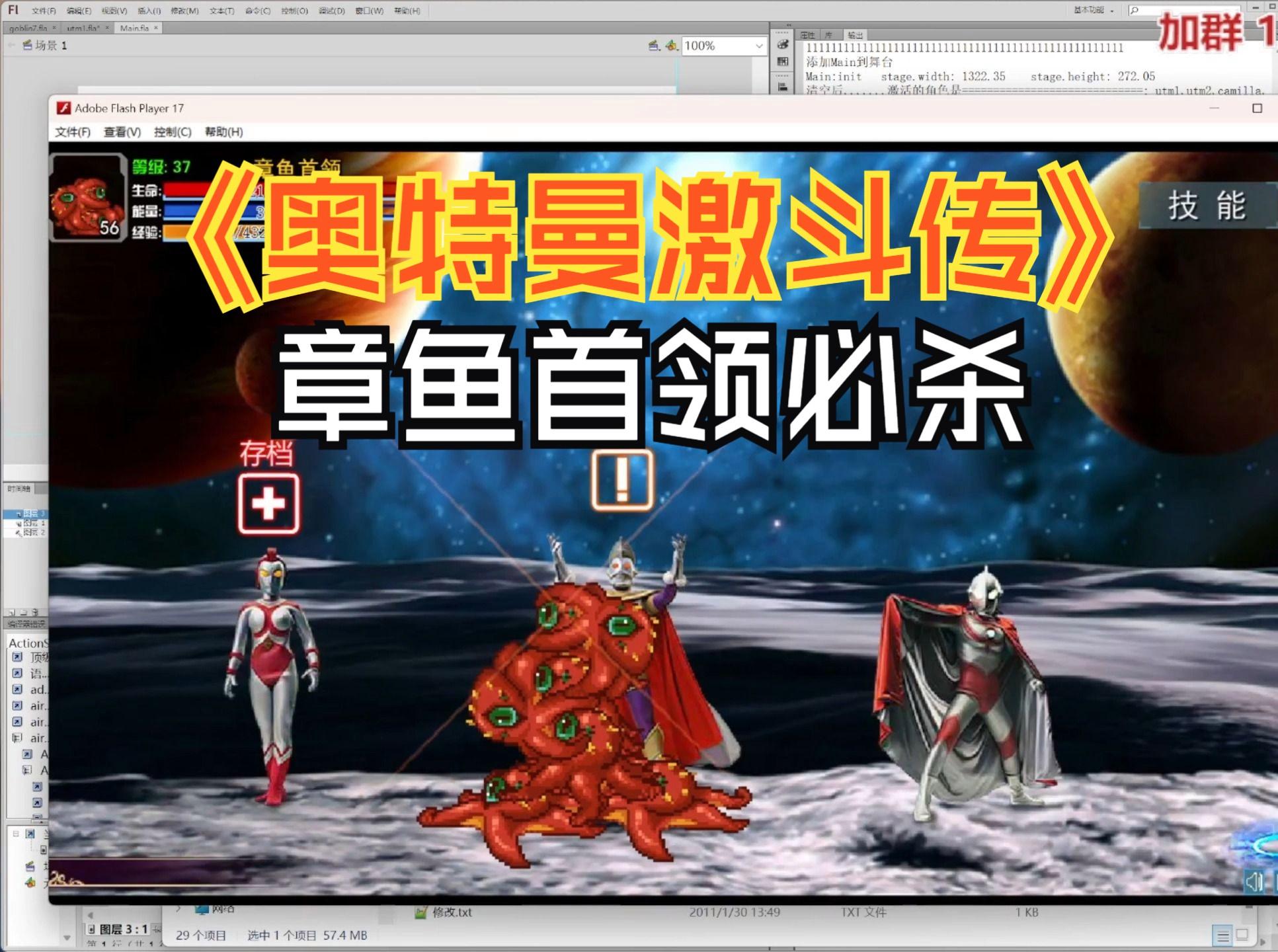 奥特曼激斗传无限能量(奥特曼激斗传12无敌版怎么开赛罗)