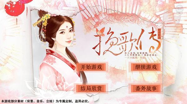 沉浮橙光破解版完结(沉浮橙光破解版完结了吗)