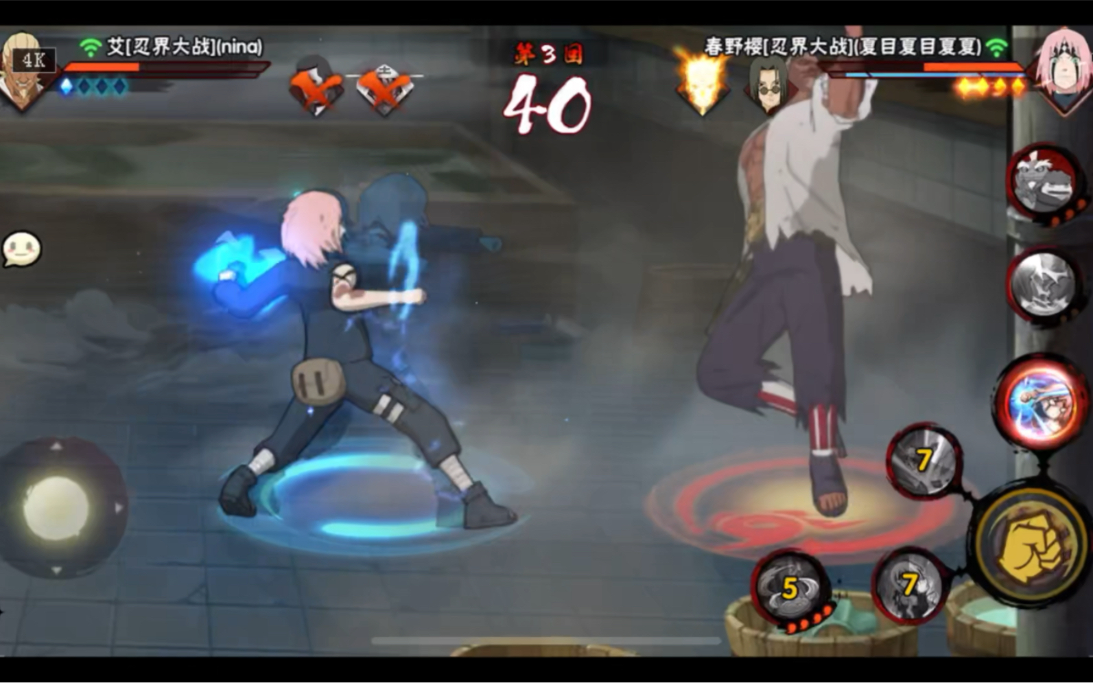 折磨火影小樱的游戏(折磨火影小樱的游戏视频)