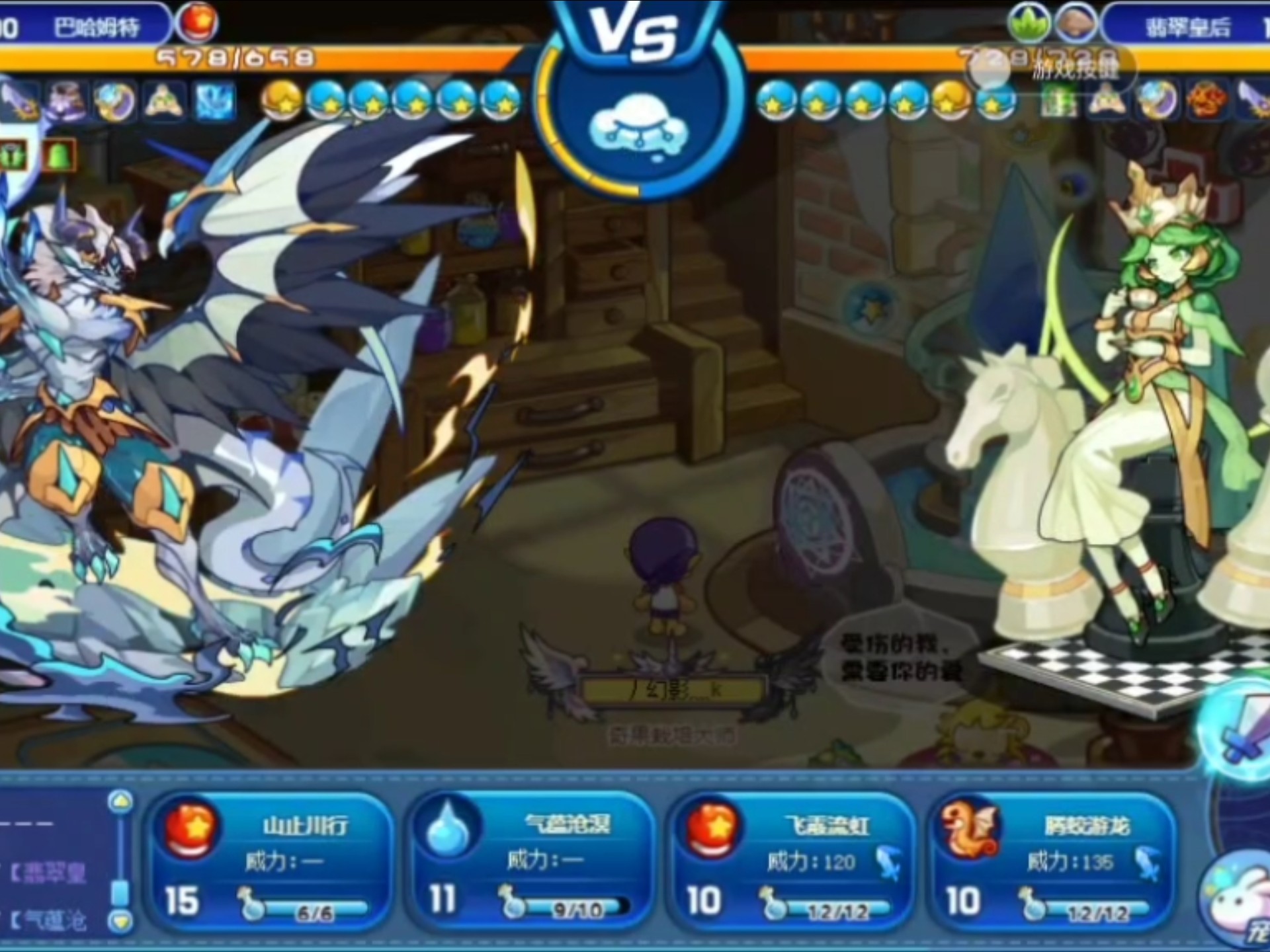 洛克王国鹦鹉佛天赋(洛克王国puffin)