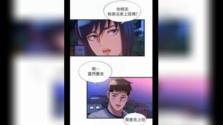 韩漫阅币破解版(韩漫app破解无限阅币)