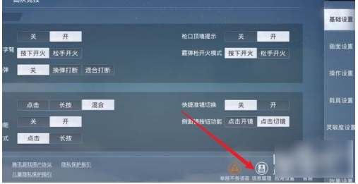 和平精英如何激活密卡(和平精英卡密购买完之后怎么使用)