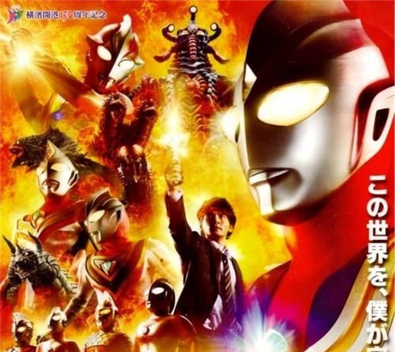 奥特曼大绝战(奥特曼大决战 在线播放)