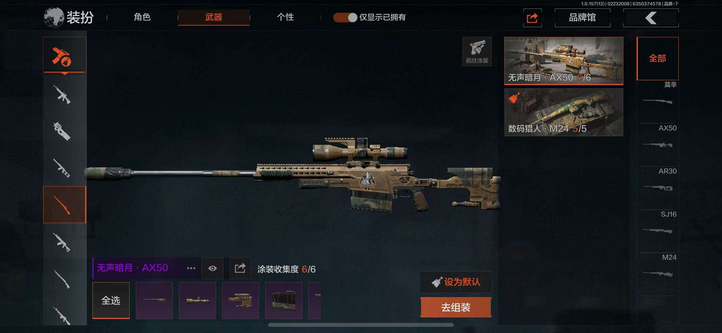 希域情报武器(希域装备获得攻略)