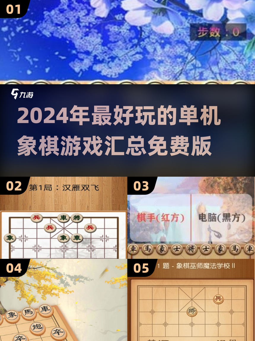 2025年9月 第11页