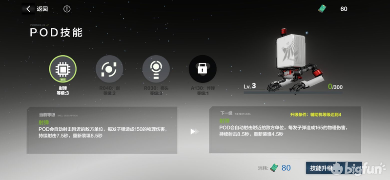 寄渊残响破解版(寄渊残响结束时间)