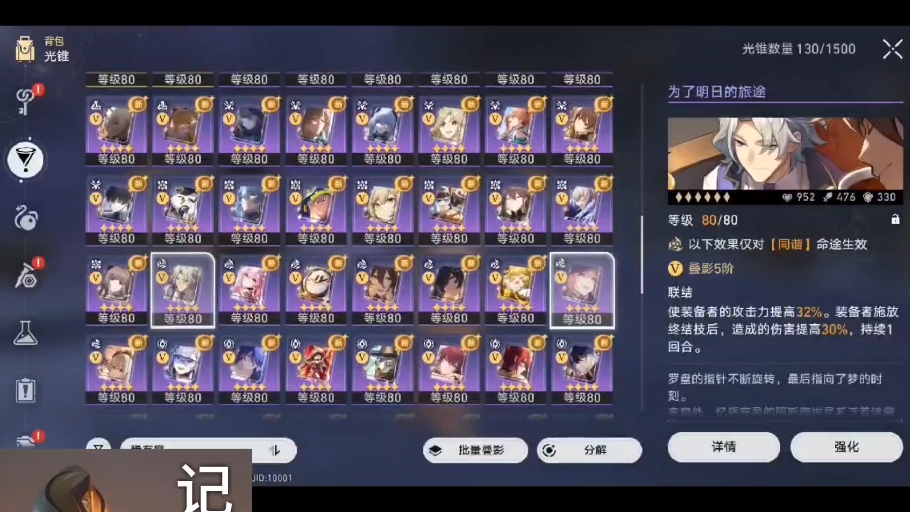 崩坏指令攻略(崩坏指令攻略最新)