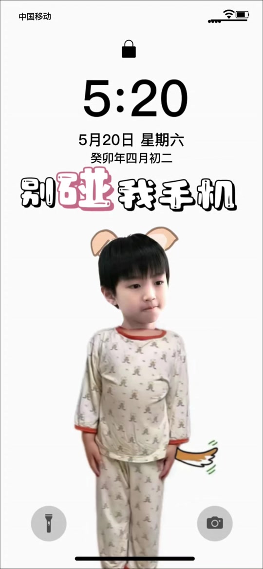 别动我的塔攻略(别动我的剧本)