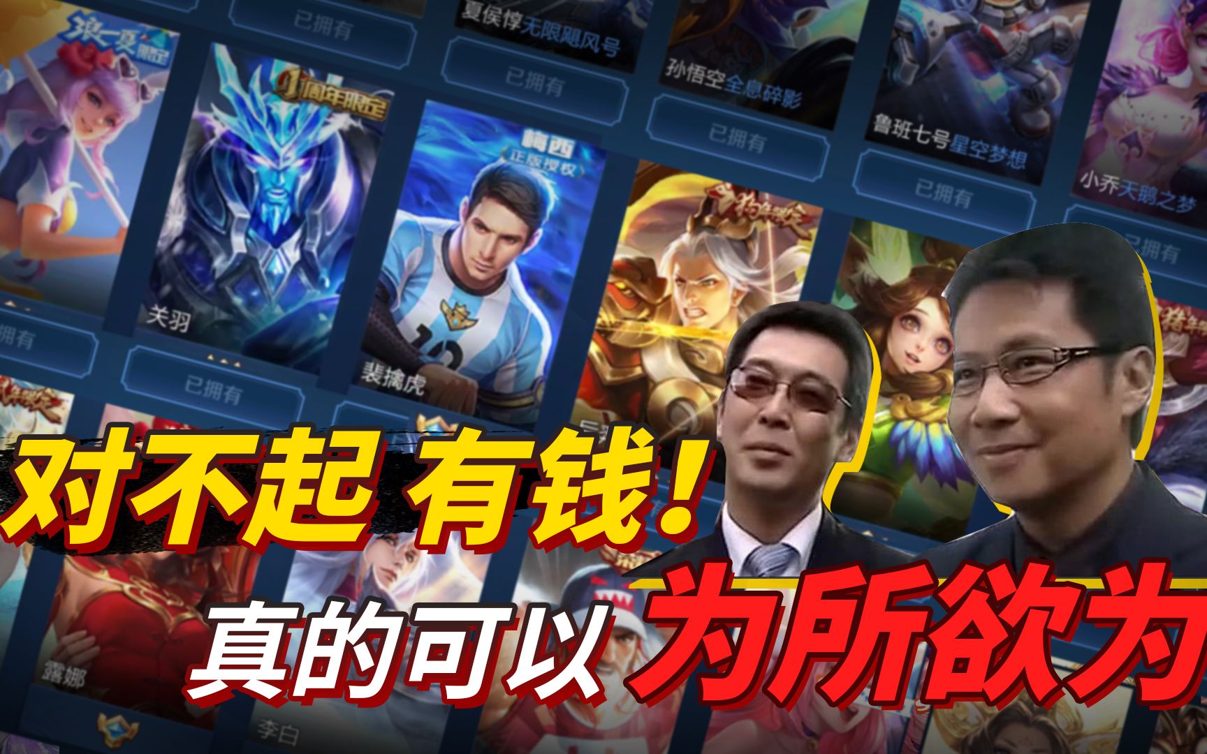 王者荣耀最新版破解版(王者荣耀破解版 最新版)