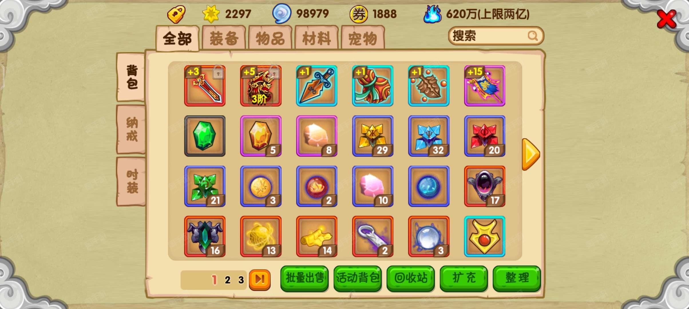 4399西游(4399西游大战僵尸2官网)