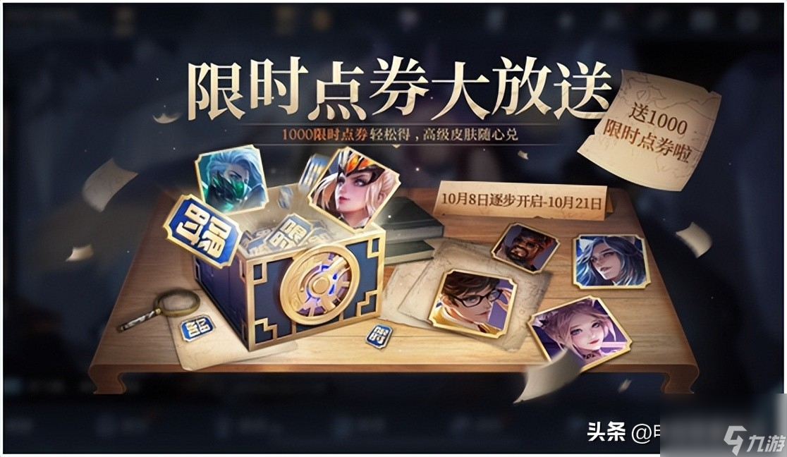 破解王者荣耀内购(王者荣耀内购破解版怎么下载)