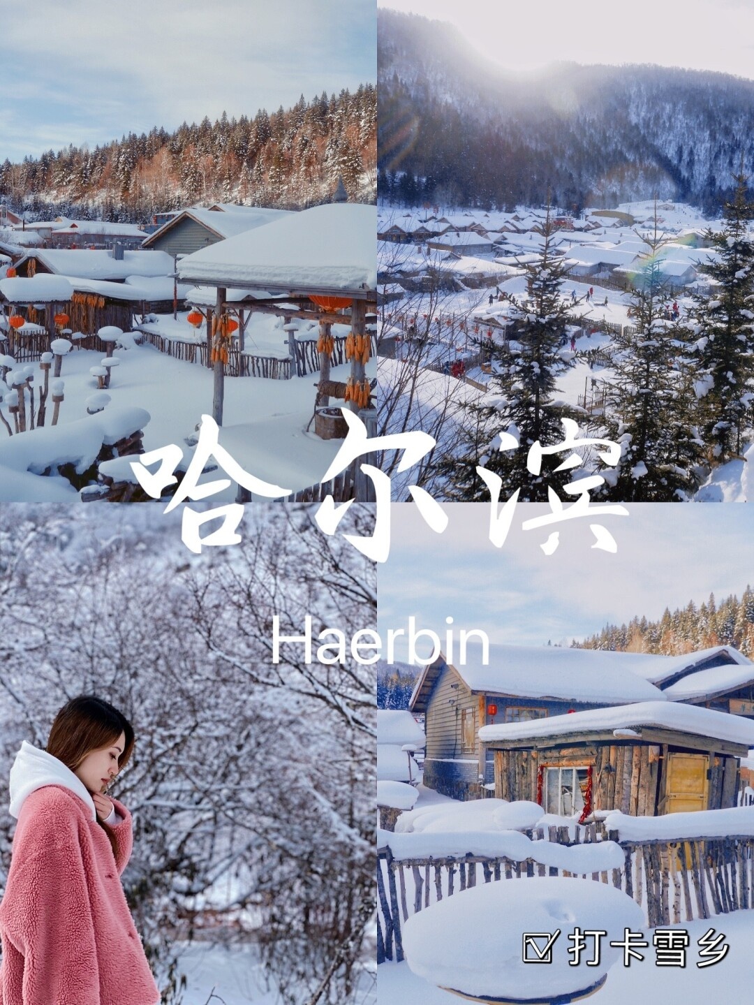 冰雪奇缘109攻略(冰雪奇缘1050能压得住)