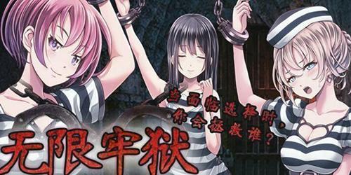监狱废墟逃脱图文攻略(监狱废墟逃脱图文攻略大全)