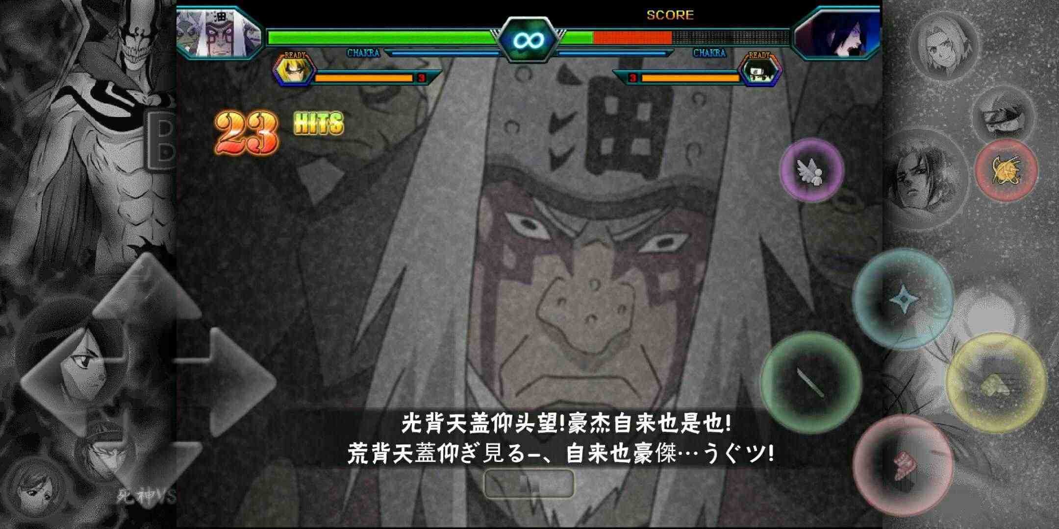 5dplay死神vs火影的评论(死神vs火影5dplay官方网站)