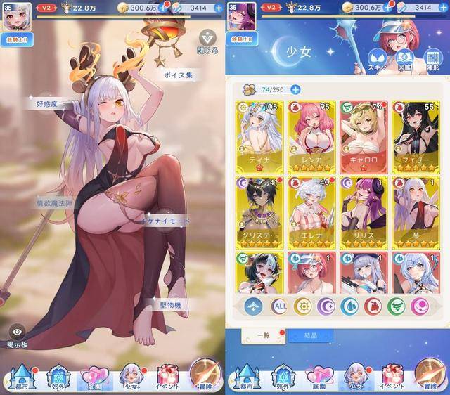 小游戏性感的女孩攻略(小游戏性感的女孩攻略视频)