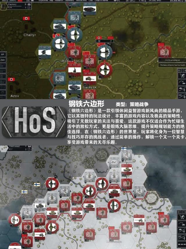 二战手机破解版(二战破解版无限金币新版)