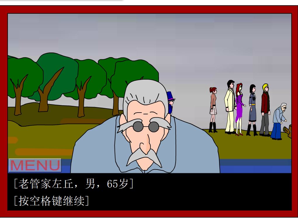 胡侦探游戏贵画卷攻略()