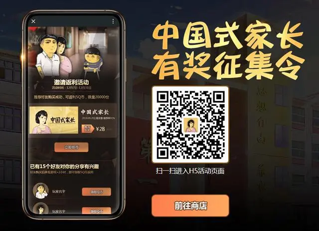 中国史成长破解版(中国史成长游戏攻略)