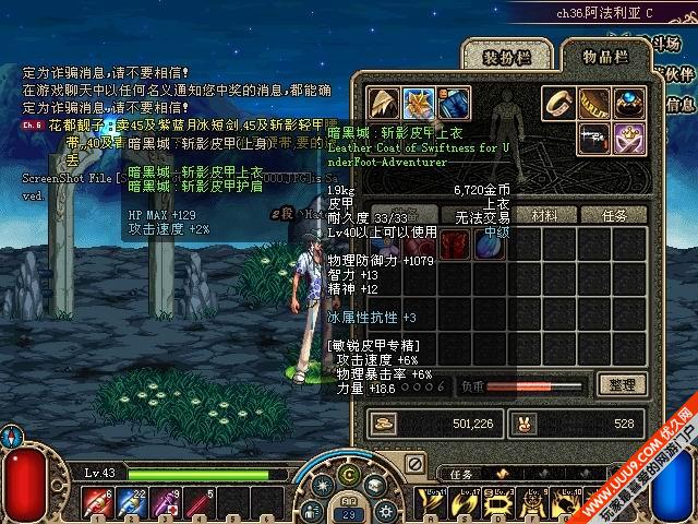 暗黑地下城图16(254game暗黑地下城)