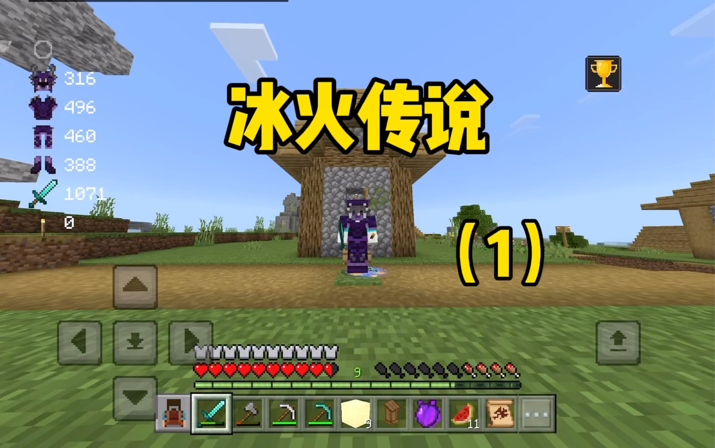 冰火精灵攻略(冰火精灵攻略大全)
