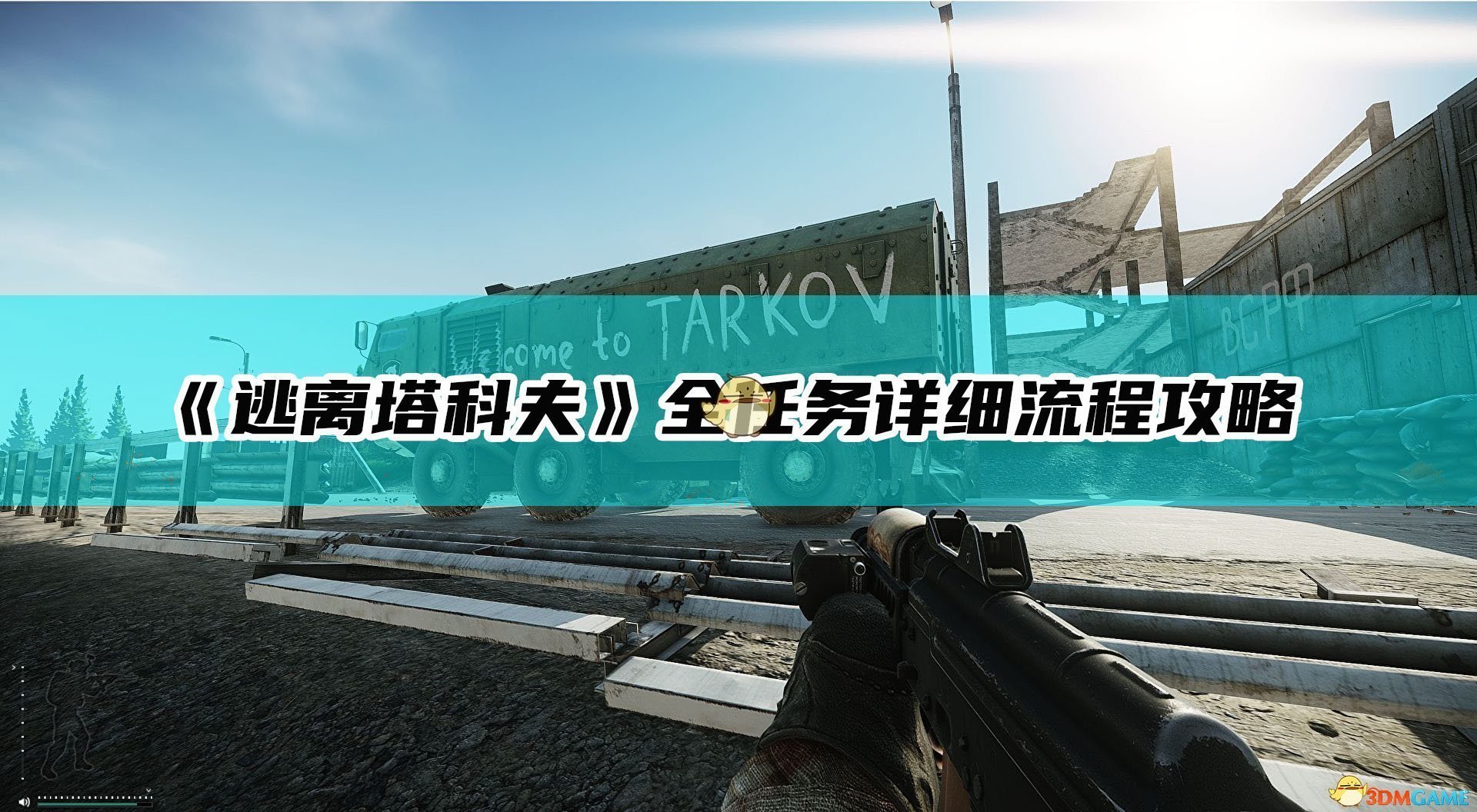 逃离智能门攻略(逃出智能屋 豆瓣)