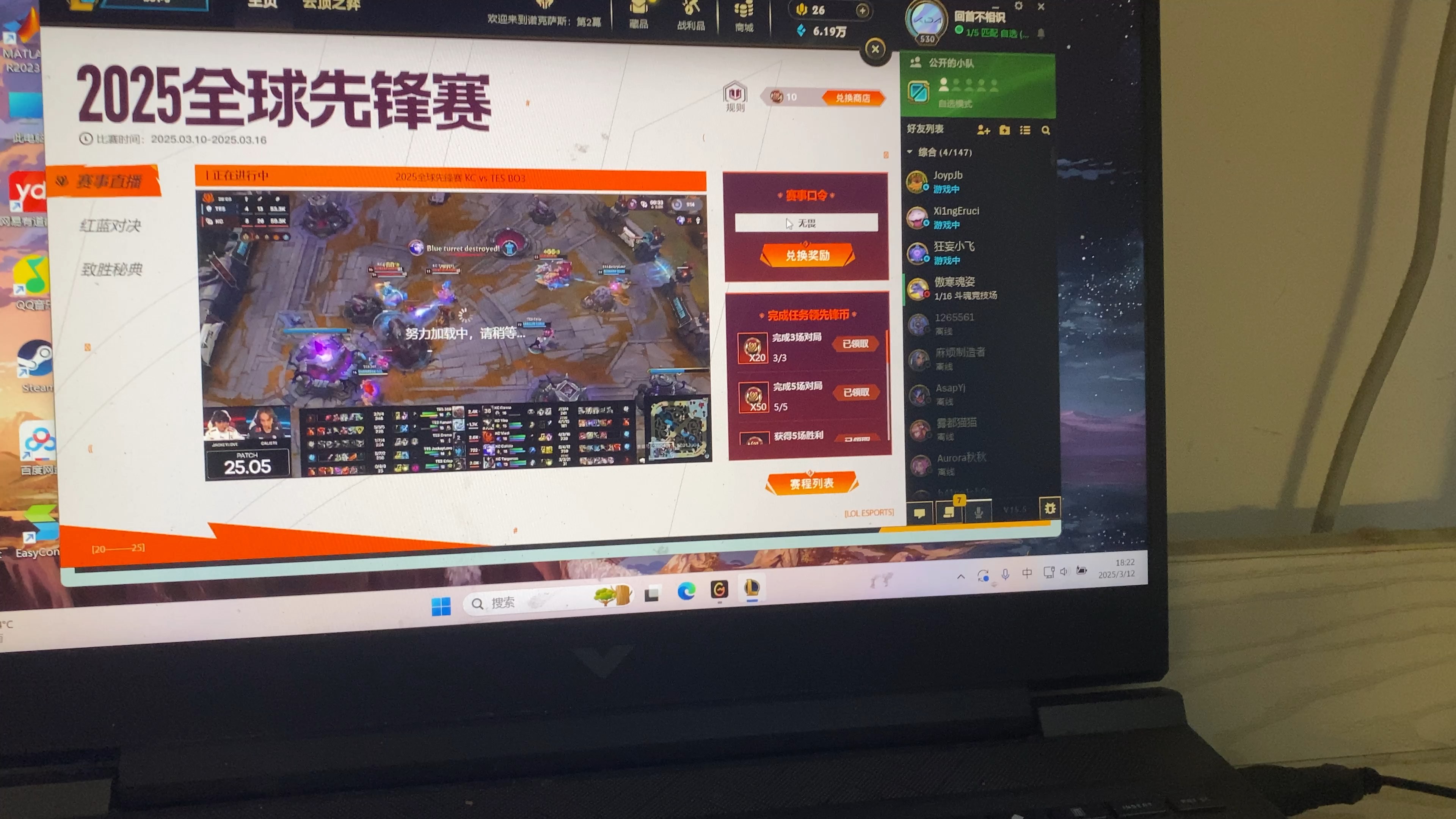 lol手游台服自动关网(lol手游台服自动关网了)