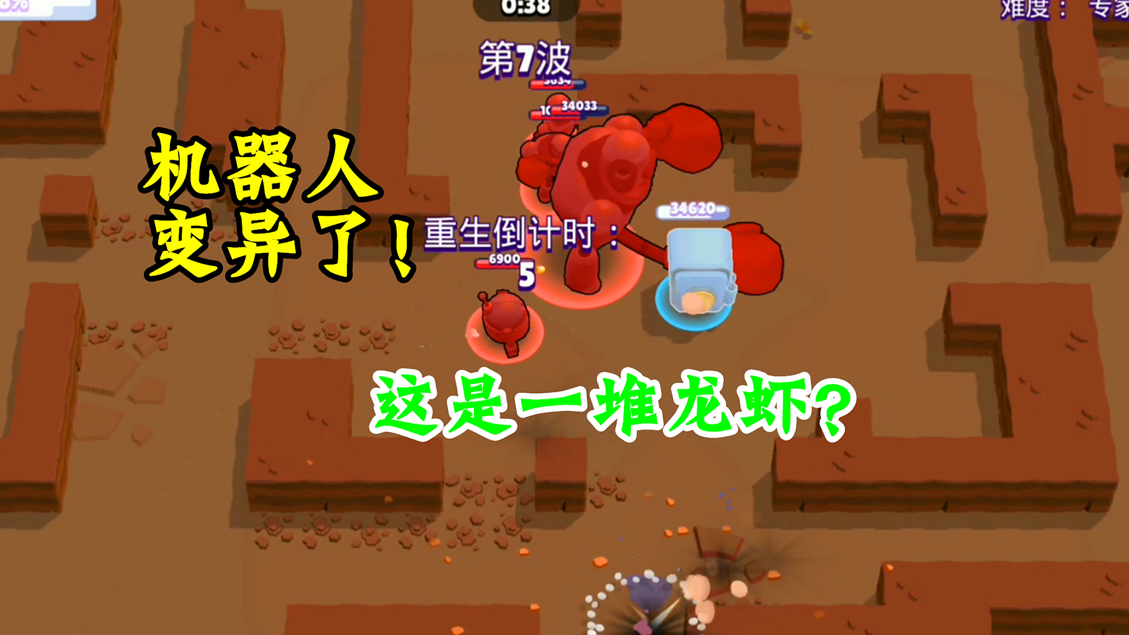 勇闯机器人基地攻略(勇闯机器人基地攻略大全)