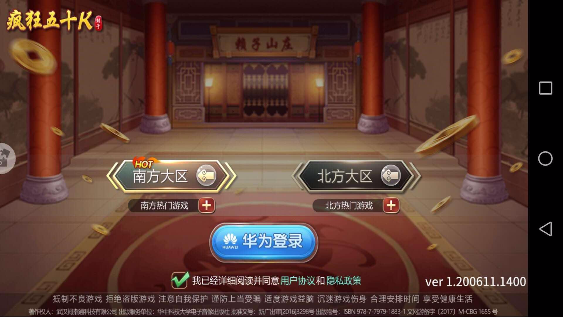 五十开游戏下载地址(五十五五十的游戏)