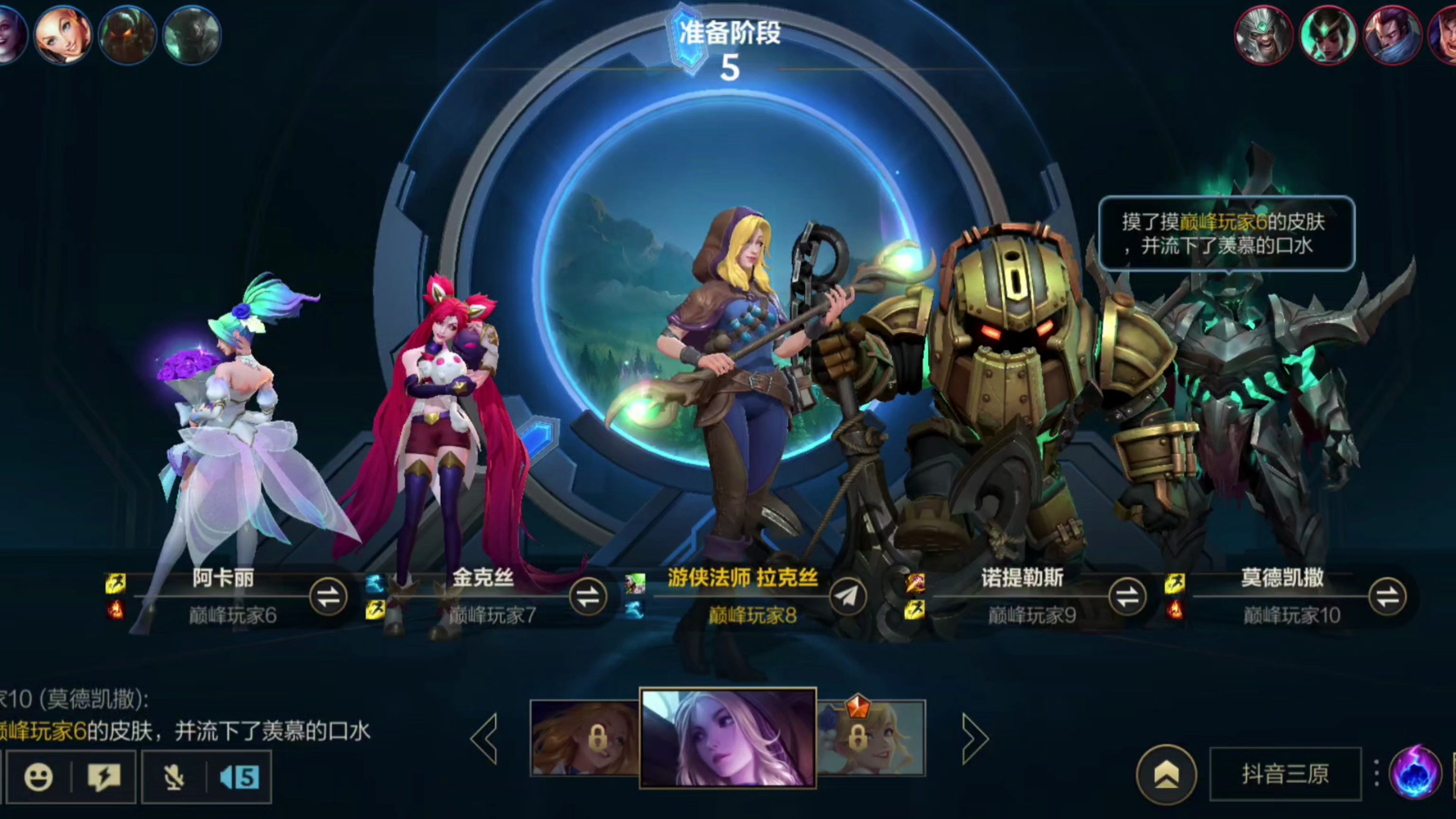 LOL手游国际服安装(lol手游国际服下载方法)