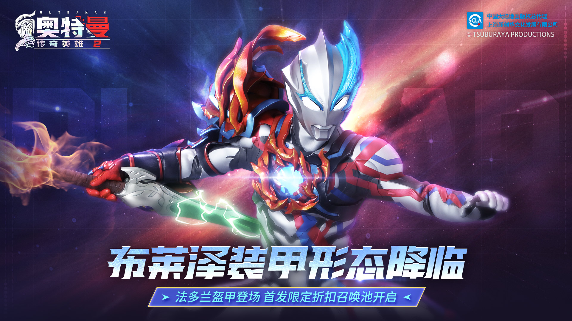 我要找一个奥特曼游戏(我要找一个奥特曼游戏怎么玩)
