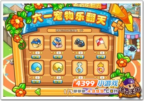 洛克王国哆啦a梦套装()
