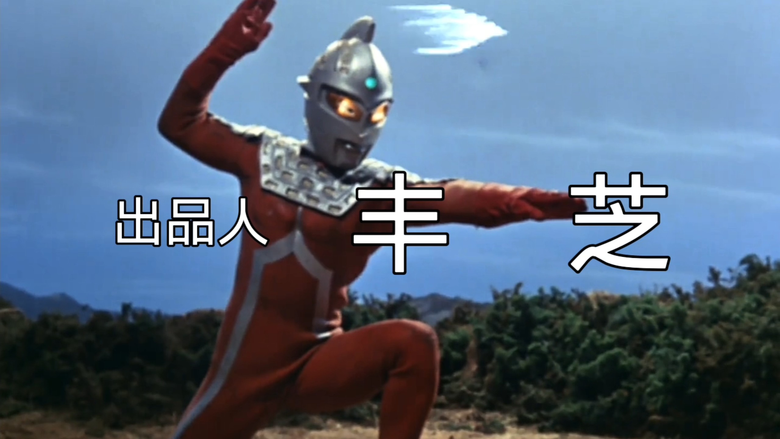 奥特曼宇宙英雄无敌存档(奥特曼宇宙英雄无敌版无限购买版)