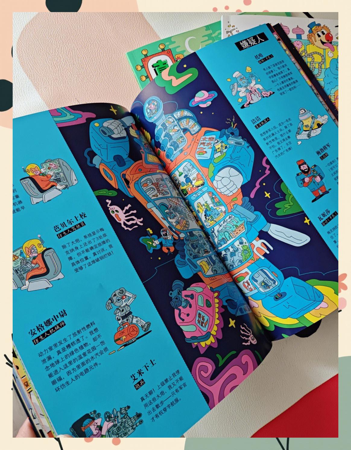 脑力游戏1.8破解版(脑力游戏真的能锻炼大脑吗)
