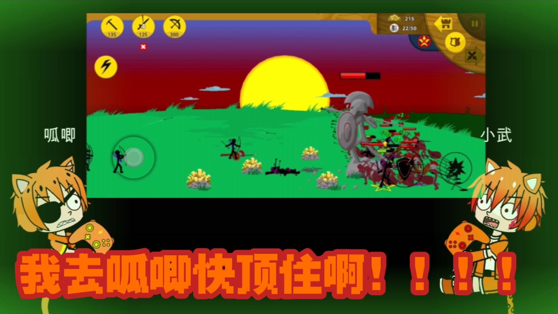 疯狂火柴人5破解版(疯狂火柴人5破解版下载安装)